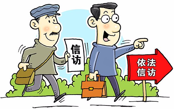 規(guī)范信訪舉報辦理流程，強化問題線索處置程序——公司紀(jì)委持續(xù)提升工作質(zhì)效   